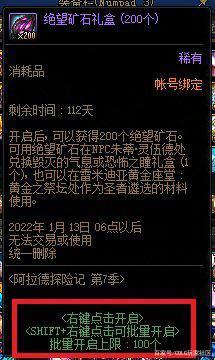 DNF发布网gm工具老闪退(DNF发布网 gm工具怎么用) DNF发布网gm工具老闪退(DNF发布网 gm工具怎么用)