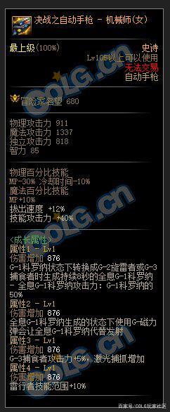 dnf公益服发布网无毒(dnf公益服发布网服务器在哪买) dnf公益服发布网无毒(dnf公益服发布网服务器在哪买)