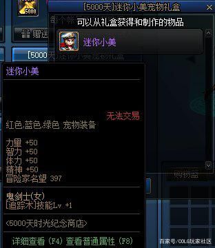 DNF发布网与勇士私服免费 DNF发布网与勇士私服免费