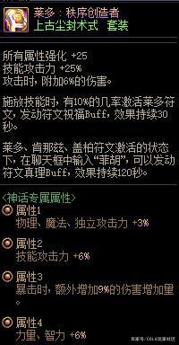 DNF发布网公益服发布网女鬼剑推荐,DNF发布网女鬼剑玩法攻略 DNF发布网公益服发布网女鬼剑推荐,DNF发布网女鬼剑玩法攻略