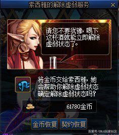 DNF发布网刷点卷辅助(dnf辅助点数) DNF发布网刷点卷辅助(dnf辅助点数)