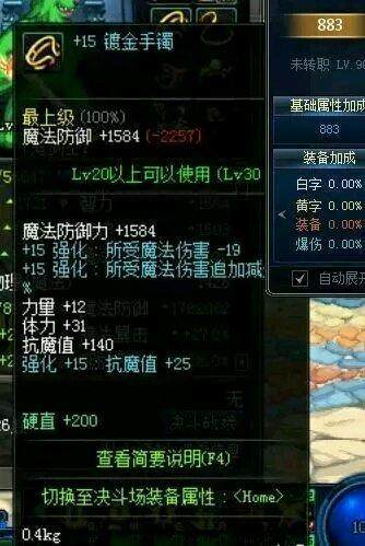 DNF发布网升级快 DNF发布网升级快