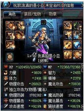 DNF发布网 私服能玩吗 DNF发布网 私服能玩吗