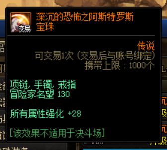 DNF发布网主播私服 DNF发布网主播私服