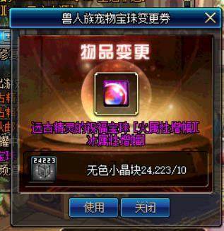 DNF发布网免疲劳辅助(dnf免费疲劳) DNF发布网免疲劳辅助(dnf免费疲劳)