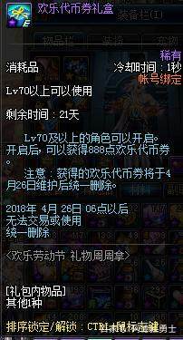 dnf公益服发布网下载地址在哪里,如何下载dnf公益服发布网 dnf公益服发布网下载地址在哪里,如何下载dnf公益服发布网