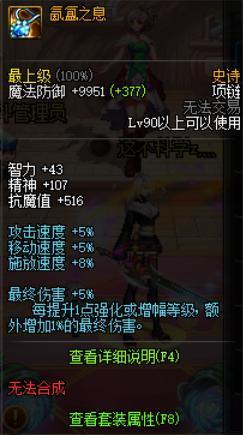 DNF发布网与勇士私服70版本无cd(DNF发布网与勇士70级版本) DNF发布网与勇士私服70版本无cd(DNF发布网与勇士70级版本)