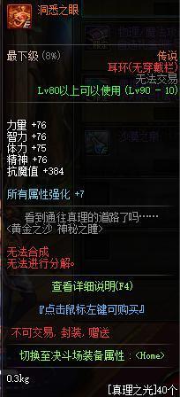 dnf公益服发布网微调(dnf公益服发布网最新版辅助) dnf公益服发布网微调(dnf公益服发布网最新版辅助)