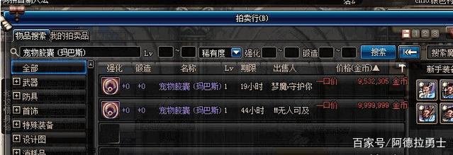 DNF发布网冈本辅助破解(dnf辅助免费破解版网盘) DNF发布网冈本辅助破解(dnf辅助免费破解版网盘)