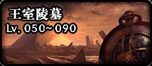 DNF发布网众神(DNF发布网众神之巅外观) DNF发布网众神(DNF发布网众神之巅外观)