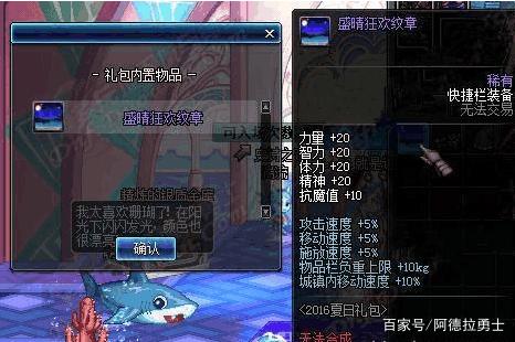 DNF发布网人气高的 DNF发布网人气高的
