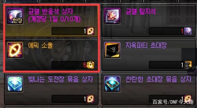 DNF发布网 私服能玩吗 DNF发布网 私服能玩吗
