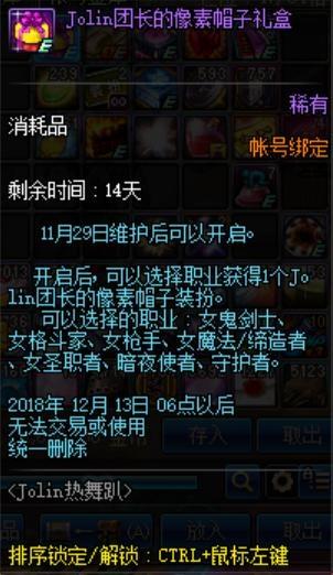 DNF发布网为什么不单独开 DNF发布网为什么不单独开