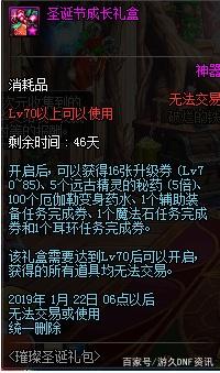 DNF发布网升级快 DNF发布网升级快