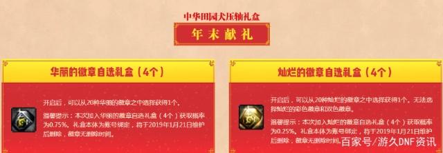 9527DNF发布网 9527DNF发布网