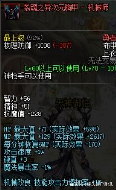 9527DNF发布网 9527DNF发布网