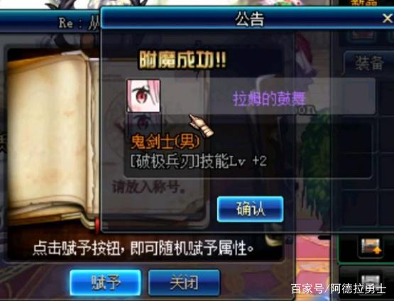 DNF发布网哪个职业好玩 DNF发布网哪个职业好玩