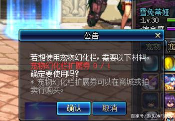 DNF发布网单机版其实都是私服么(DNF发布网单机版本大全) DNF发布网单机版其实都是私服么(DNF发布网单机版本大全)