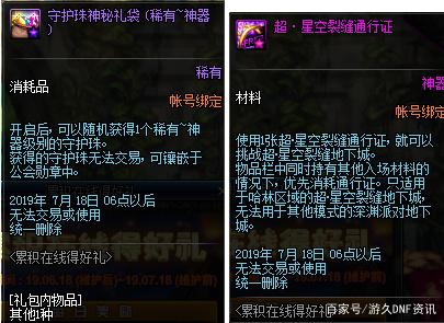 DNF发布网ip地址和密码破解 DNF发布网ip地址和密码破解