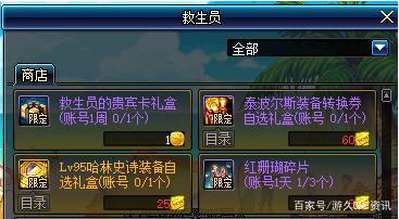 dnf公益服发布网无毒(dnf公益服发布网服务器在哪买) dnf公益服发布网无毒(dnf公益服发布网服务器在哪买)