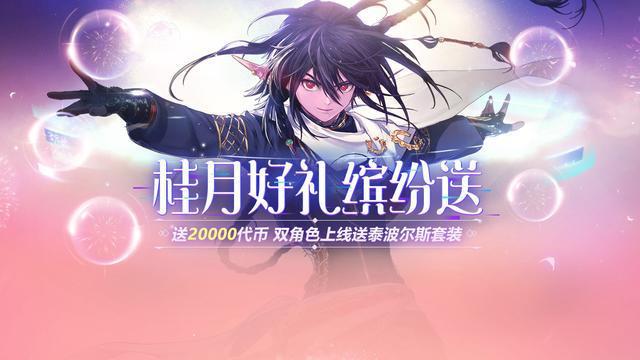 DNF发布网公益服发布网100微变版本有哪些,最受欢迎的DNF发布网公益服发布网100微变版本推荐 DNF发布网公益服发布网100微变版本有哪些,最受欢迎的DNF发布网公益服发布网100微变版本推荐