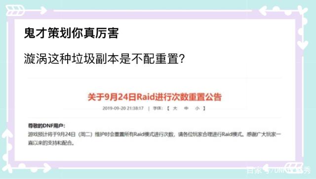 DNF发布网公益服发布网100微变版本有哪些,最受欢迎的DNF发布网公益服发布网100微变版本推荐 DNF发布网公益服发布网100微变版本有哪些,最受欢迎的DNF发布网公益服发布网100微变版本推荐