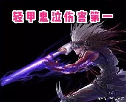 dnf70级泰拉版本公益服发布网(dnf100级泰拉石还能做不) dnf70级泰拉版本公益服发布网(dnf100级泰拉石还能做不)