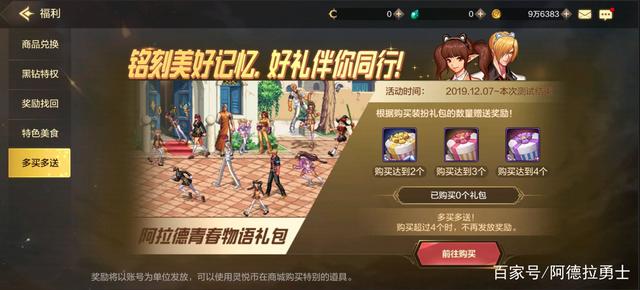 DNF发布网主播私服 DNF发布网主播私服