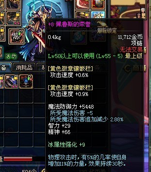 DNF发布网国服版本私服 DNF发布网国服版本私服