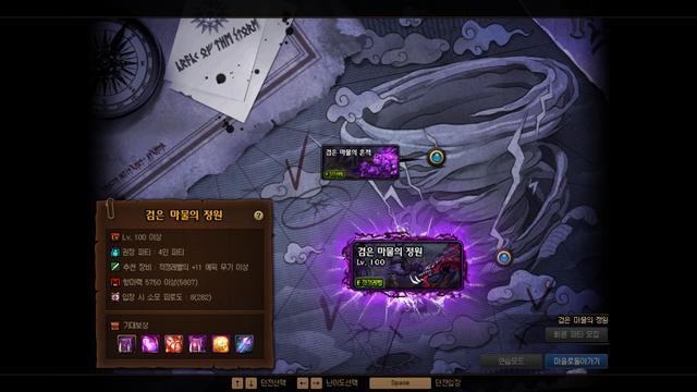 DNF发布网后台设置