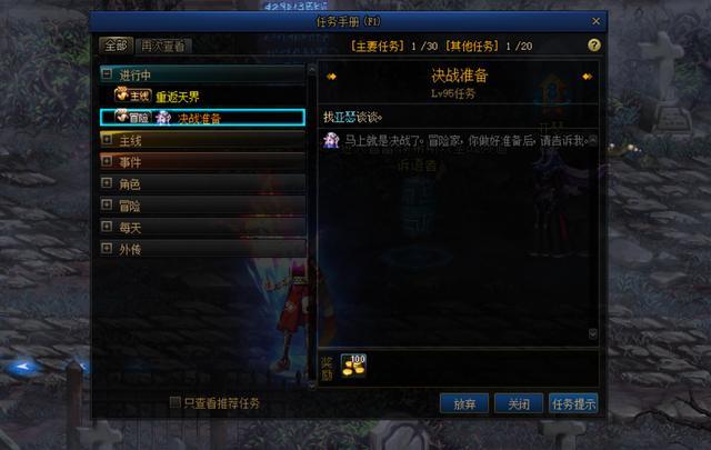 DNF发布网与勇士私服70版本无cd(DNF发布网与勇士70级版本) DNF发布网与勇士私服70版本无cd(DNF发布网与勇士70级版本)