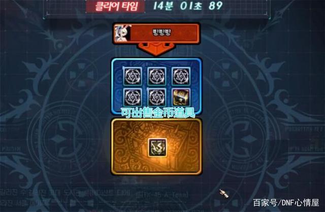 DNF发布网免费飞机(DNF发布网飞机) DNF发布网免费飞机(DNF发布网飞机)