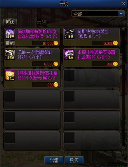 DNF发布网60复古私服网站发布网(复古DNF发布网60版本DNF发布网能信吗) DNF发布网60复古私服网站发布网(复古DNF发布网60版本DNF发布网能信吗)