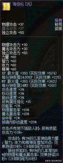 DNF发布网人气最高私服法驱(DNF发布网法驱加点) DNF发布网人气最高私服法驱(DNF发布网法驱加点)