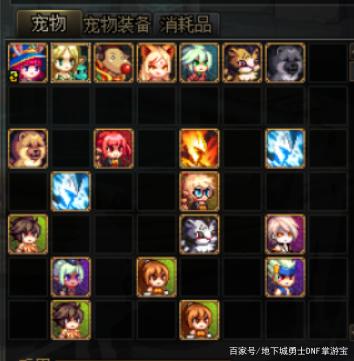 DNF发布网传奇私服吧(DNF发布网传奇装备哪里爆) DNF发布网传奇私服吧(DNF发布网传奇装备哪里爆)