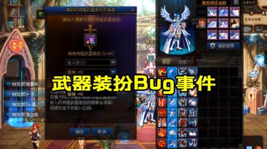 DNF发布网为什么不单独开 DNF发布网为什么不单独开