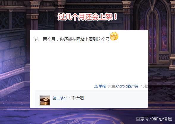 DNF发布网gm工具老闪退(DNF发布网 gm工具怎么用) DNF发布网gm工具老闪退(DNF发布网 gm工具怎么用)