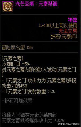 DNF发布网冰雪私服70(DNF发布网冰雪套属性) DNF发布网冰雪私服70(DNF发布网冰雪套属性)