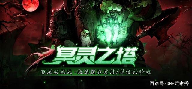 DNF发布网双开工具2022(dnf双开工具2020) DNF发布网双开工具2022(dnf双开工具2020)