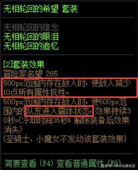 DNF发布网人气高的 DNF发布网人气高的