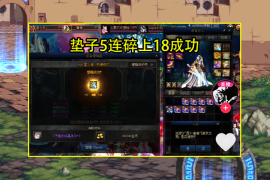 dnf公益服发布网微调(dnf公益服发布网最新版辅助) dnf公益服发布网微调(dnf公益服发布网最新版辅助)