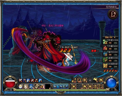 DNF发布网发520