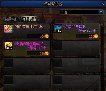 DNF发布网完美复制私服(DNF发布网复制装备工具稳吗) DNF发布网完美复制私服(DNF发布网复制装备工具稳吗)