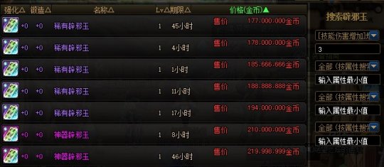 DNF发布网凛冬dnf(dnf凛冬地图是多少级) DNF发布网凛冬dnf(dnf凛冬地图是多少级)