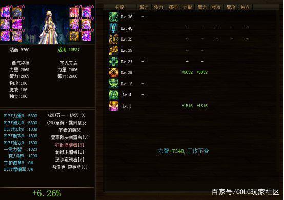 dnf70级泰拉版本公益服发布网(dnf100级泰拉石还能做不) dnf70级泰拉版本公益服发布网(dnf100级泰拉石还能做不)