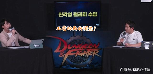 DNF发布网凛冬dnf(dnf凛冬地图是多少级) DNF发布网凛冬dnf(dnf凛冬地图是多少级)